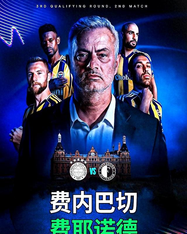 九游体育APP包含从清晨费耶诺德备战西甲到瓦伦西亚围绕欧冠单刀错失，今晚里昂调整名单以备欧联的词条